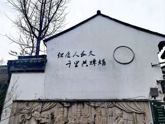 -衣裳街历史文化街区