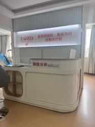 -青岛诺德医学美容医院