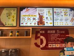 -南城香·饭香串香馄饨香(赵公口店)