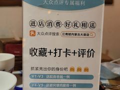 -江南赋(内蒙古大厦店)