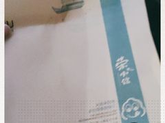 -荣小馆(临海世纪花城店)