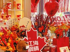 -Tims天好咖啡(北大街万象城店)