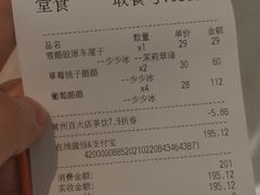 -LELECHA乐乐茶(百货大楼店)