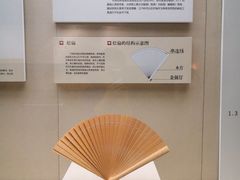 -中国扇博物馆