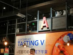 -黑草莓(重庆路店)