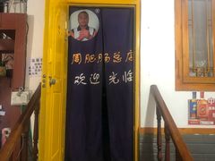 门面-周肥肠(江油总店)