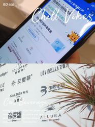 -SKINIST丽铂医疗美容