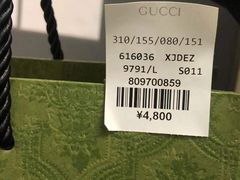 -Gucci(北京SKP店)