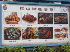 -张公桥美食街