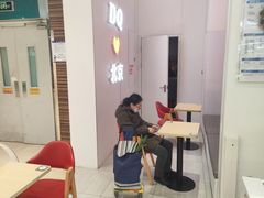 -DQ·蛋糕·冰淇淋(鸿坤店)