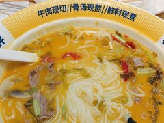 -粉小主·贵州酸汤牛肉粉(南京仙林金鹰店)