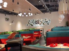 -避风塘(宝山万达店)