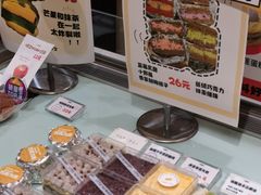 -小淘圆儿·四季口味蛋糕