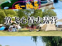 -苏州湾体育公园