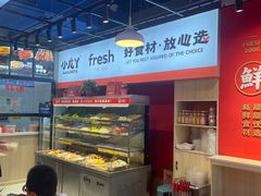 -小龙丫麻辣拌(抚顺万达广场店)