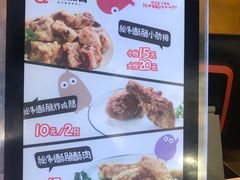-傅强排骨(成都总店)
