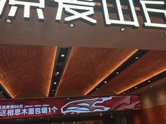 -美罗城