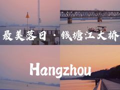 -钱塘江大桥