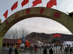-蓟县盘山滑雪场