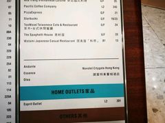 -东荟城名店仓