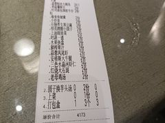 -梁溪河畔·吉府花园(南长街南下塘店)