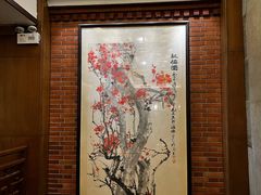-梅龙镇酒家(南京西路总店)
