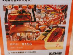 -千寿·金焰食堂(仁和新城店)