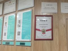 -谐和益家动物医院·免疫绝育·血液透析·宠保定点医院(高新伊藤分院)