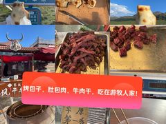 -新疆那拉提国家旅游度假区