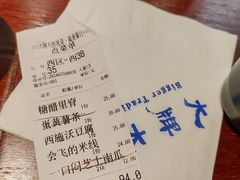 -大牌大·传统杭帮菜(湖滨店)