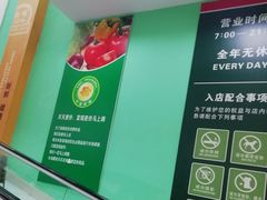 -吉麦隆(查桥商业广场店)