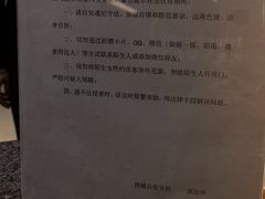 -北京广电国际酒店