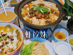 -虾饺妹·酒家(海珠广场店)