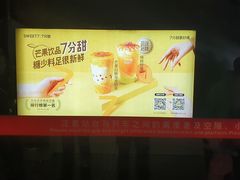 -7分甜(观前碧凤坊店)