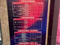 -好乐迪KTV(紫荆广场店)