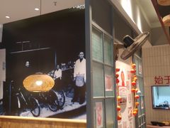 -华兴街煎蛋面(总店)