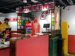 -毒蛇面馆(人民广场店)