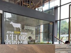 -普宁潮汕牛肉火锅(新香洲店)