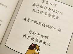 -西西弗书店&矢量咖啡(来福士广场店)