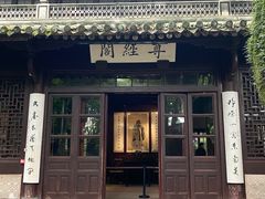 -天一阁博物院