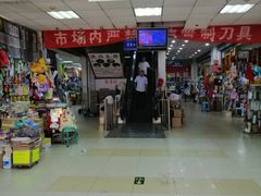-北京万朋文化办公用品商城
