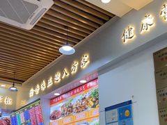 -豫掌柜饸饹面·烩面(秀沿路店)