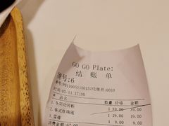 -GOGO Plate(成都太古里店)