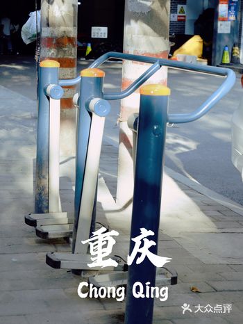 重庆旅游 | 无非想做个追光者
