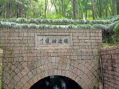 -瑶琳仙境