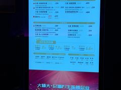 -大桶大足浴(武夷店)