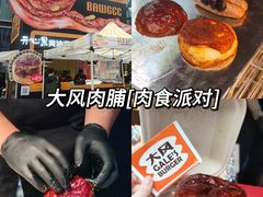 -龙湖重庆时代天街
