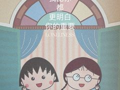 -丰盛里