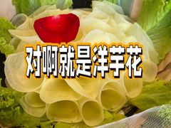 -蜀家渝重庆火锅(南屏街店)
