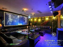 -快乐之星KTV(东沙路店)